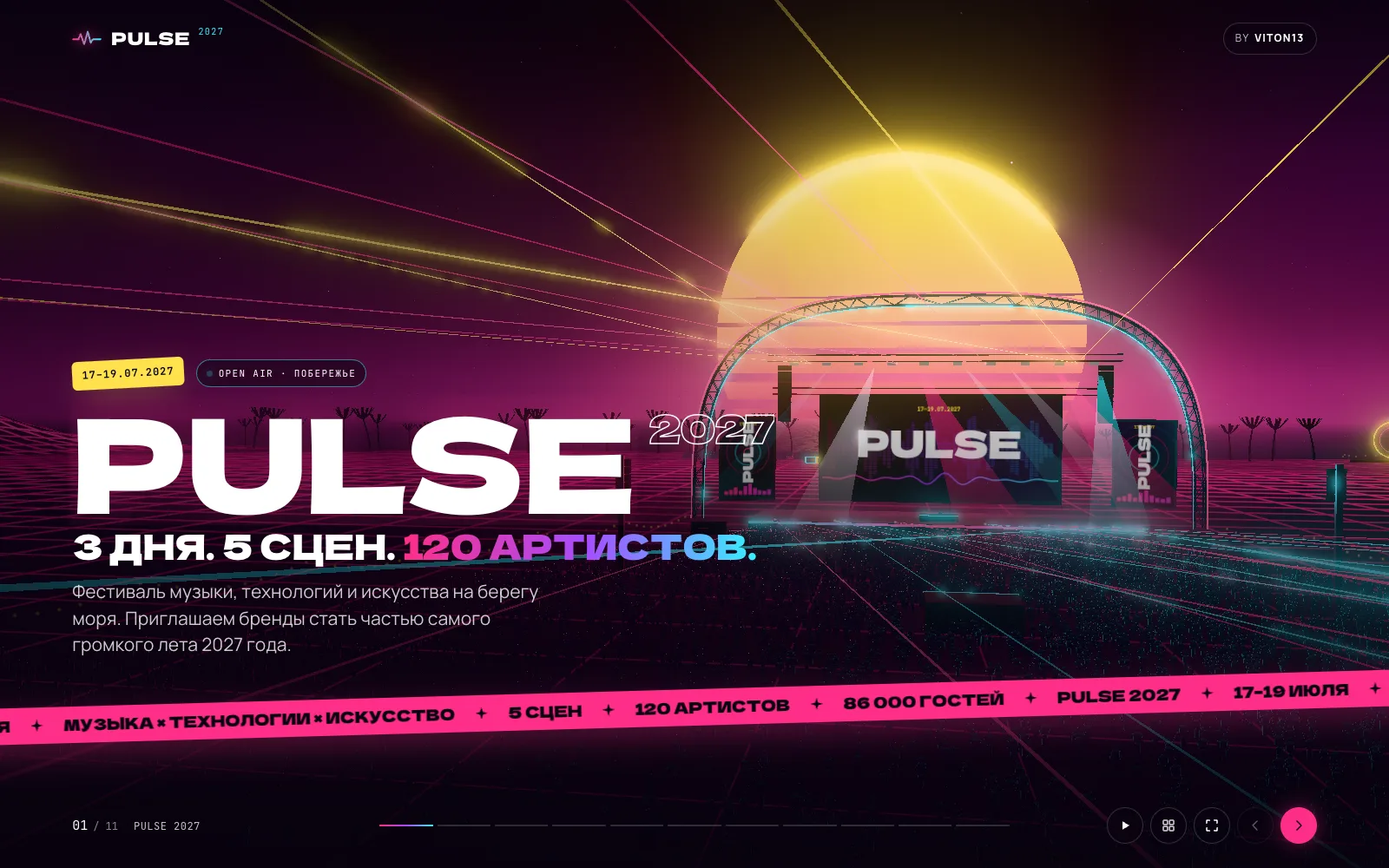 PULSE 2027 cover: a stage arch with a glowing screen against a striped retro sun over a pink neon grid and the sea.
