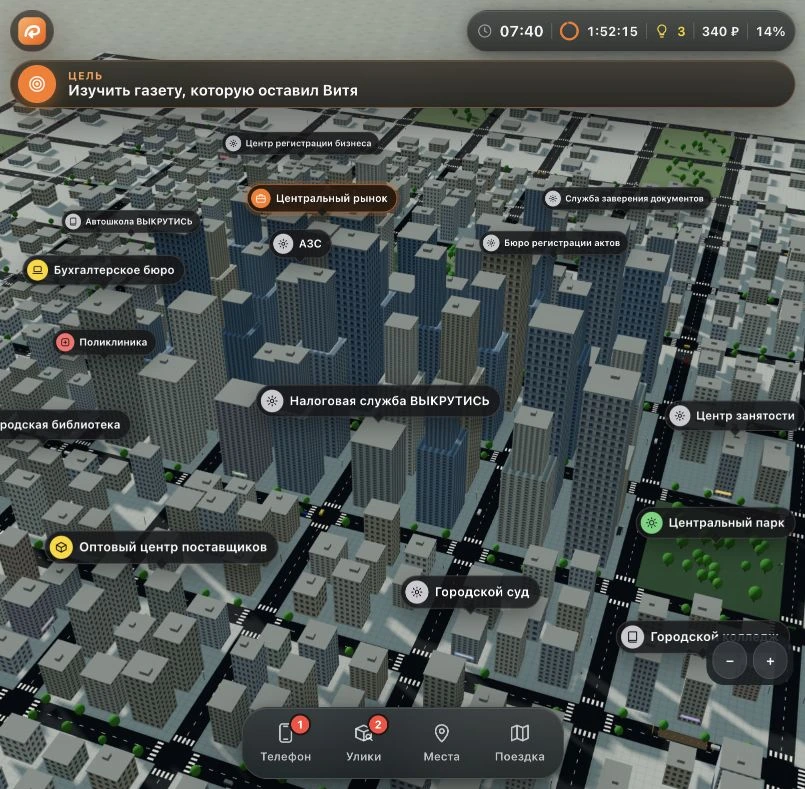 Procedural 3D city with interactive places and the current investigation objective.